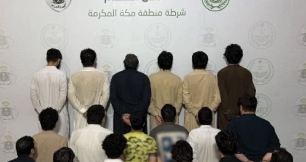 Saudi Arabia, Makkah Police, Hajj, Pilgrims