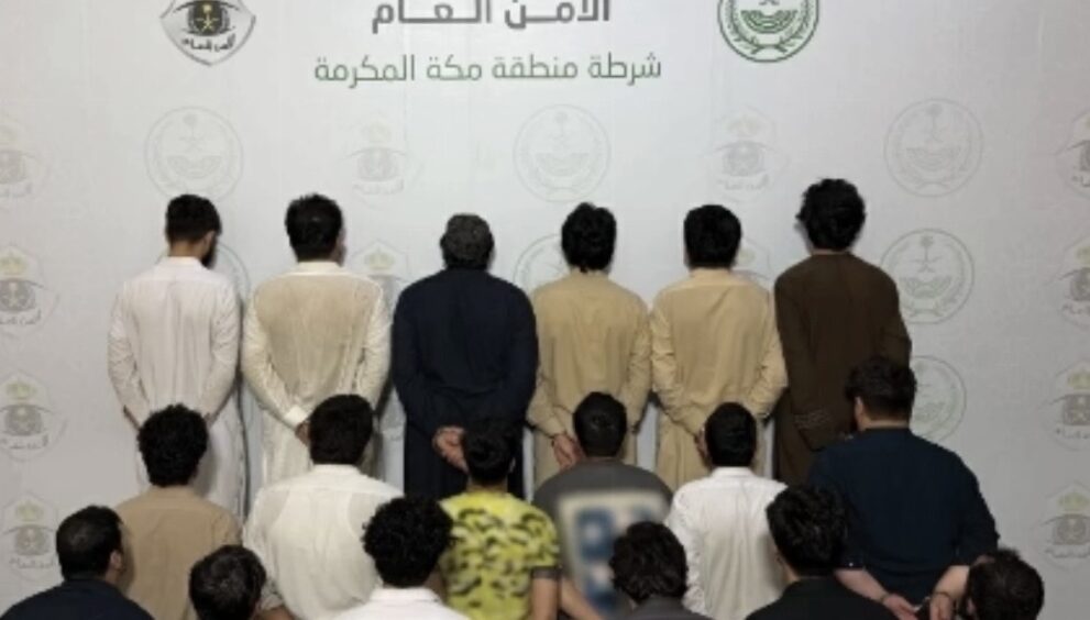 Saudi Arabia, Makkah Police, Hajj, Pilgrims