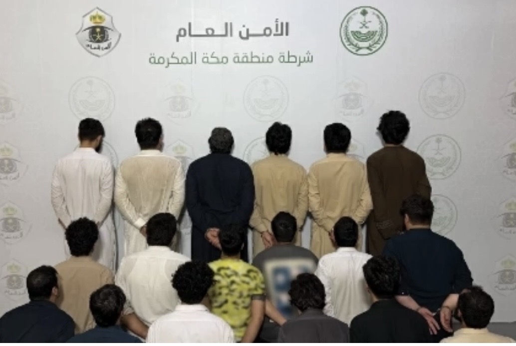 Saudi Arabia, Makkah Police, Hajj, Pilgrims