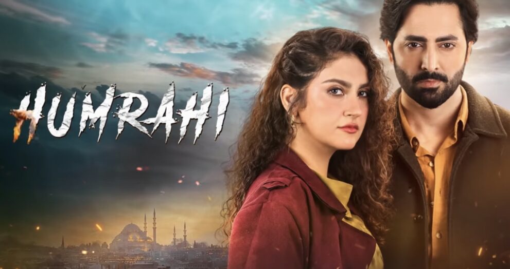 Pakistani Drama Humrahi, Father, Son, Love, Alif