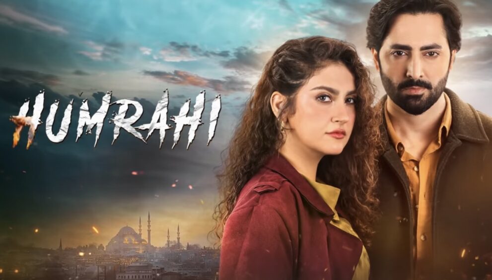Pakistani Drama Humrahi, Father, Son, Love, Alif