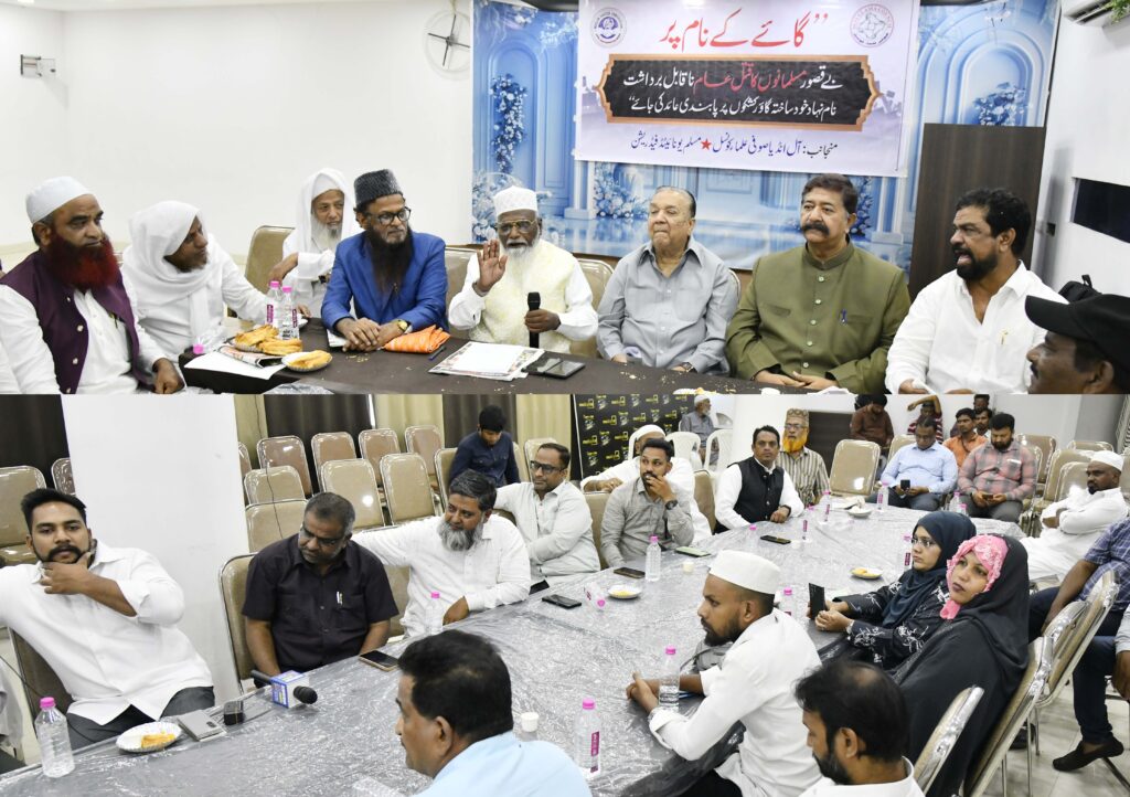 The gatherings of Muslims in Hyderabad are also scheduled to be held on June 14 to demand the cow as the national animal.