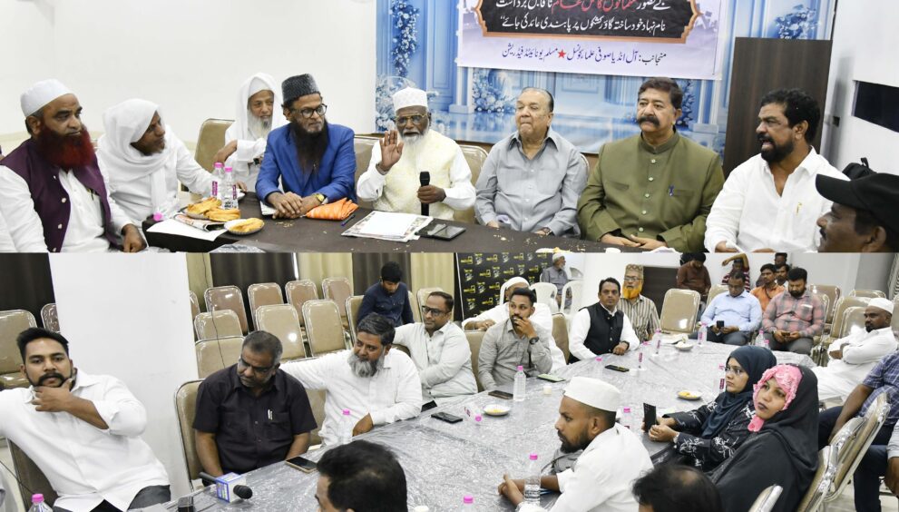 The gatherings of Muslims in Hyderabad are also scheduled to be held on June 14 to demand the cow as the national animal.