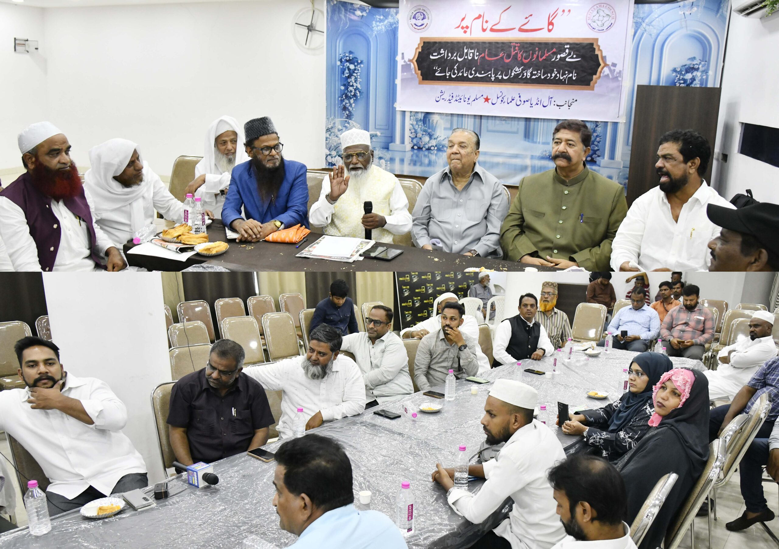 The gatherings of Muslims in Hyderabad are also scheduled to be held on June 14 to demand the cow as the national animal.