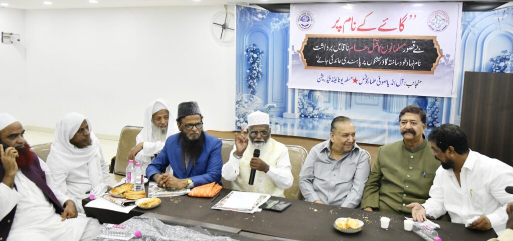 Muslims, Cow, Muslims in Hyderabad, Cow slaughter