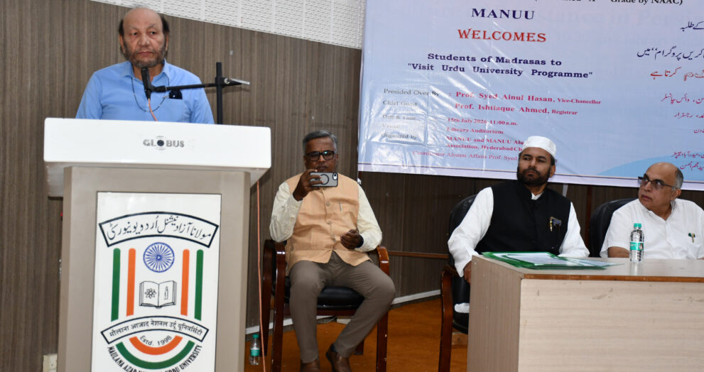 Maulana Azad National Urdu University (MANUU) on Wednesday launched its "Visit Urdu University" outreach programme for students of religious seminaries (Madrasas) to create awareness about higher education opportunities available at the university. Addressing the inaugural session, Vice-Chancellor Prof. Syed Ainul Hasan** said MANUU offers affordable traditional, professional and technical courses, and announced special measures to encourage more local students, including reserving an additional 10 per cent seats for local admissions and providing subsidised bus passes for day scholars. Students from Darul Uloom Rahmania, Al-Mahad Al-Aali Al-Arabi and Aisha Niswan seminaries participated in the programme. Speakers highlighted that Madrasa students can pursue professional courses by qualifying in Classes 10 and 12 through the Telangana Open School Society (TOSS), making them eligible for admission into various technical and professional programmes offered by MANUU.