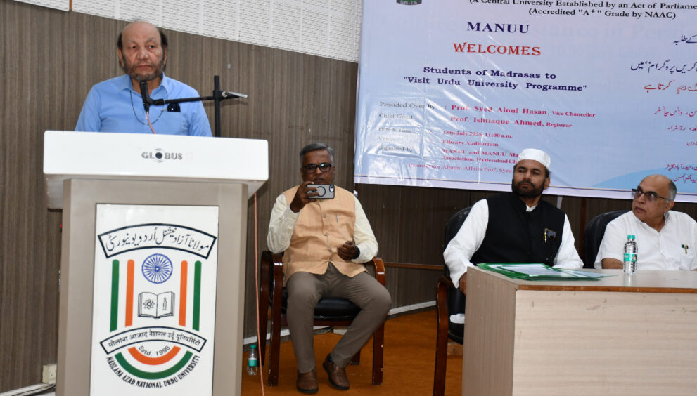 Maulana Azad National Urdu University (MANUU) on Wednesday launched its "Visit Urdu University" outreach programme for students of religious seminaries (Madrasas) to create awareness about higher education opportunities available at the university. Addressing the inaugural session, Vice-Chancellor Prof. Syed Ainul Hasan** said MANUU offers affordable traditional, professional and technical courses, and announced special measures to encourage more local students, including reserving an additional 10 per cent seats for local admissions and providing subsidised bus passes for day scholars. Students from Darul Uloom Rahmania, Al-Mahad Al-Aali Al-Arabi and Aisha Niswan seminaries participated in the programme. Speakers highlighted that Madrasa students can pursue professional courses by qualifying in Classes 10 and 12 through the Telangana Open School Society (TOSS), making them eligible for admission into various technical and professional programmes offered by MANUU.