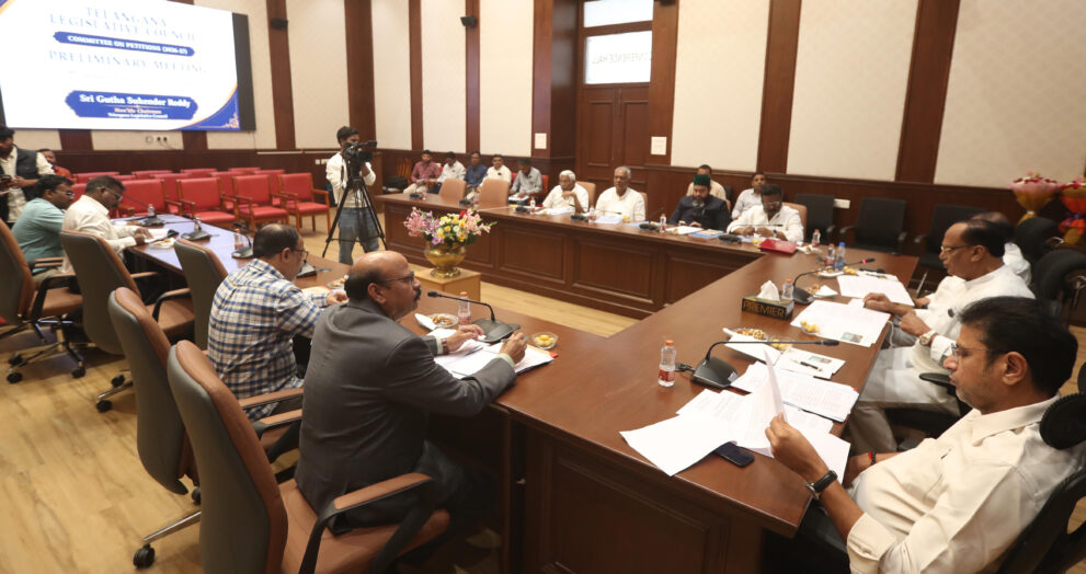 The first meeting of the Telangana Legislative Council Petitions Committee was held on Monday in Hyderabad. The meeting took place at the Conference Hall of the Telangana Legislative Council. It marked the beginning of the committee’s work for addressing public petitions. Senior political leaders and legislative officials attended the important meeting.
