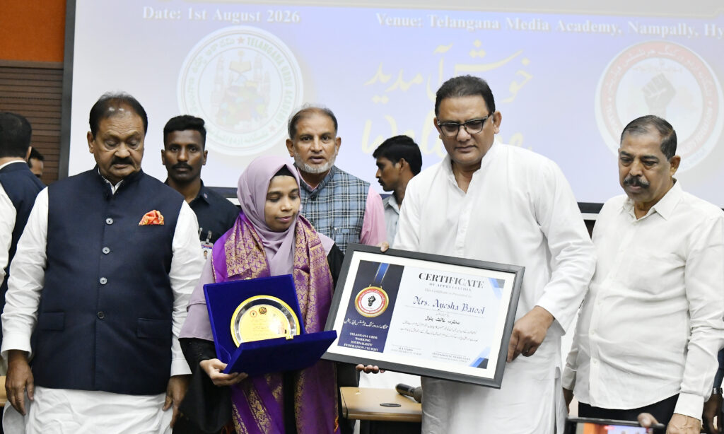 Telangana Minister for Minorities Welfare and Public Enterprises Mohammed Azharuddin reaffirmed the State Government’s commitment to journalists and the Urdu language on Saturday. He addressed the 10th Foundation Day and Annual Awards Ceremony of the Telangana Urdu Working Journalists’ Federation (TUWJF). The programme was held at the Telangana Media Academy in Nampally, Hyderabad. Government Advisor Mohammed Ali Shabbir and several dignitaries attended the function. Minister Mohammed Azharuddin described journalism as a noble and responsible profession.