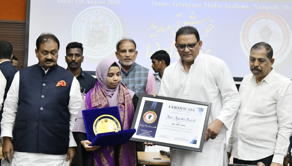 Telangana Minister for Minorities Welfare and Public Enterprises Mohammed Azharuddin reaffirmed the State Government’s commitment to journalists and the Urdu language on Saturday. He addressed the 10th Foundation Day and Annual Awards Ceremony of the Telangana Urdu Working Journalists’ Federation (TUWJF). The programme was held at the Telangana Media Academy in Nampally, Hyderabad. Government Advisor Mohammed Ali Shabbir and several dignitaries attended the function. Minister Mohammed Azharuddin described journalism as a noble and responsible profession.
